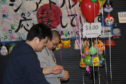 Fundraiser event for Tsunami ...