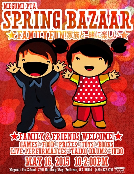 Megumi Festival on 5/16