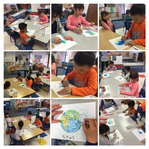 Earth Day