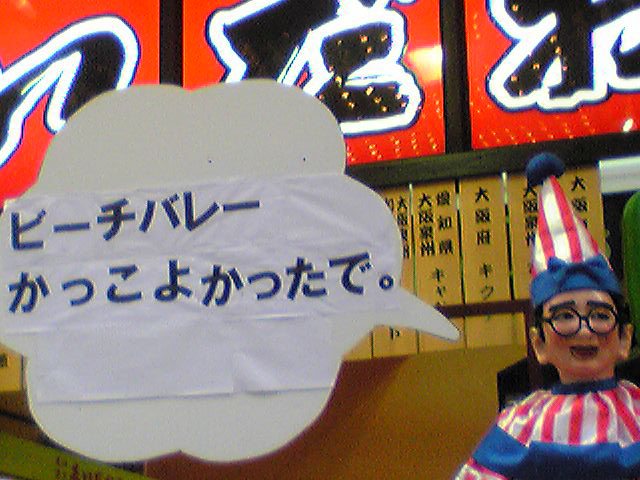大阪より難波まで歩く↑(^^_...
