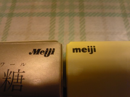 meiji