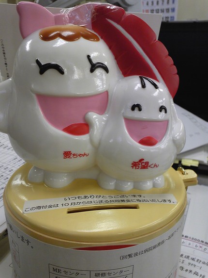 赤い羽根