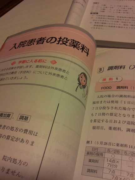 今日はここまで。
