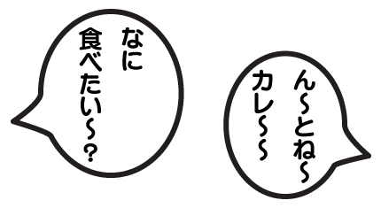 ﾁﾋﾞとの時間