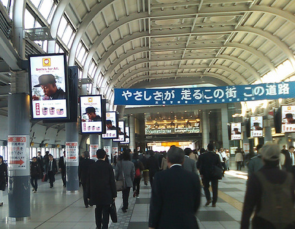 品川駅にでっかいモニターが.....