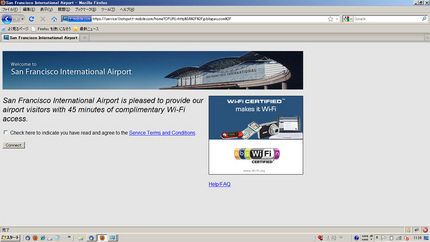 SFO Free-WiFi