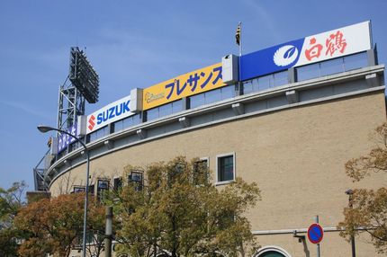 甲子園球場