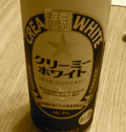 続・クリーミホワイト