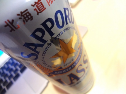 久々のサッポロクラシック