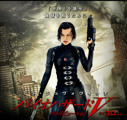 Biohazardⅴ