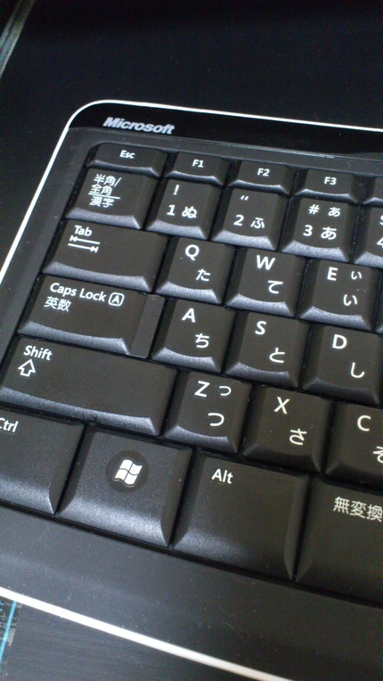 事の顛末・・・