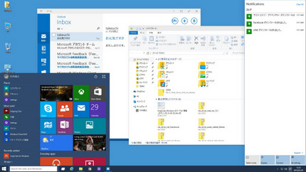 Windows１０