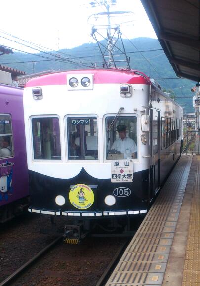 久々の嵐パト♪