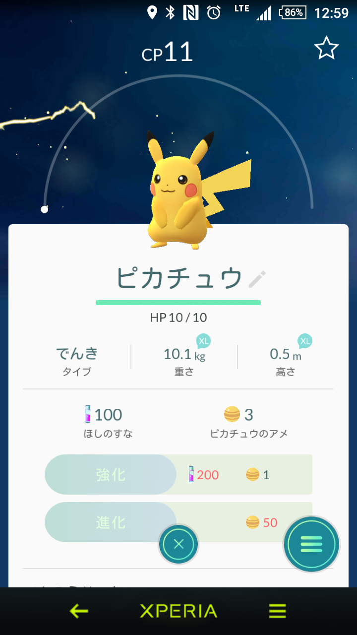前述の近所を散歩（晴明の墓）っ...
