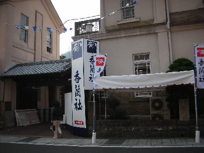 有田陶器市２日前。。。