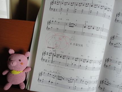 卒業♪