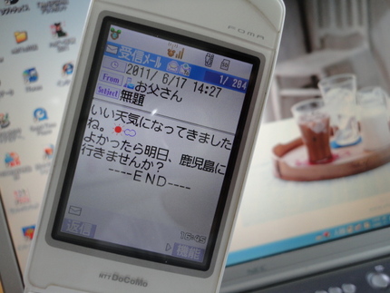 抗争中なのだ。