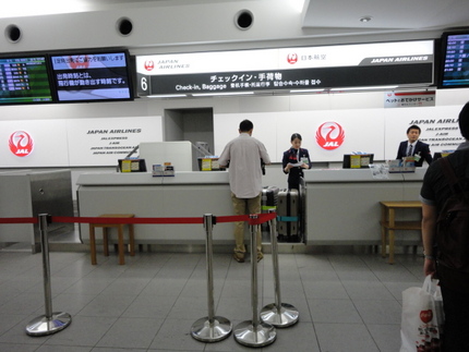 福岡空港