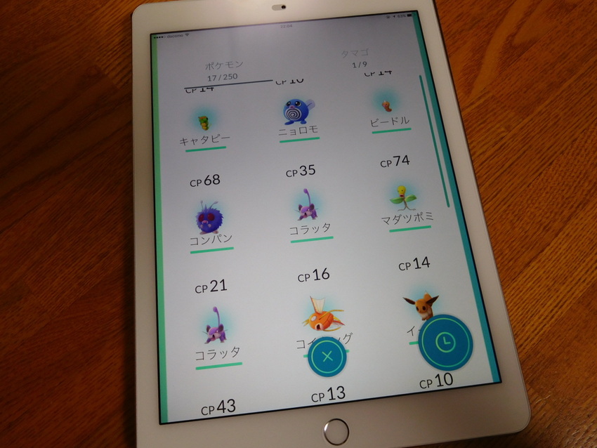 ポケモンGOで遊んでみた♪