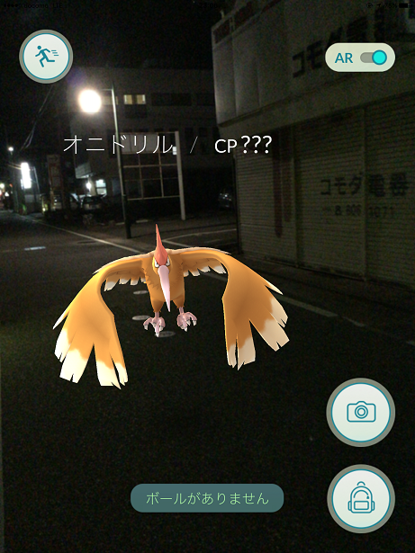 地道にやってます。