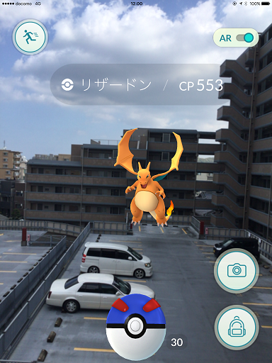 マンションの非常階段から。 リ...