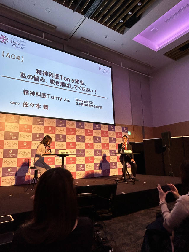 生Tommy先生、高身長でガタ...