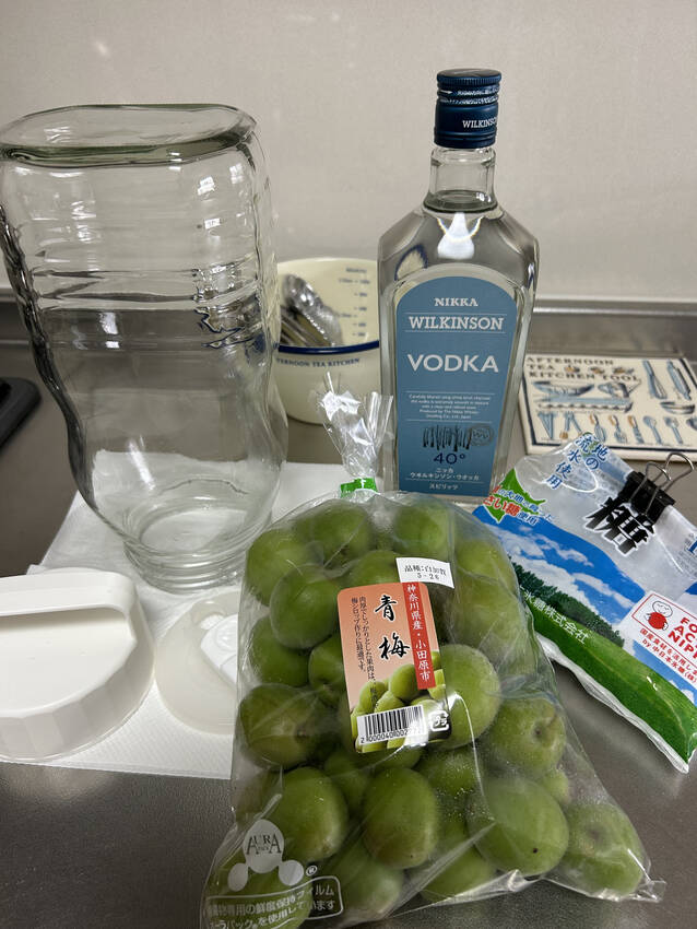 梅酒