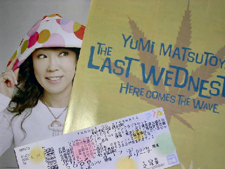 YUMING☆2006TOUR