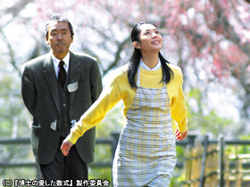 映画「博士の愛した数式」