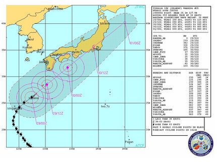 ９月３０日開催の熊本地方審査は...