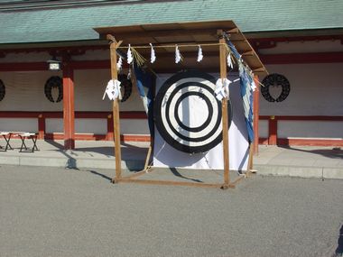 1月9日は藤崎八幡宮にて射去祭...