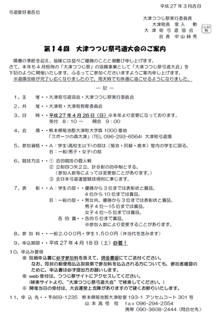 ＜＜クリックすると拡大されます...