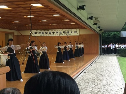 第１２回全国中学生弓道大会　個...