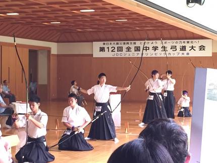 第12回全国中学生弓道大会二日...