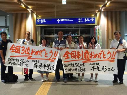 阿蘇熊本空港にて
