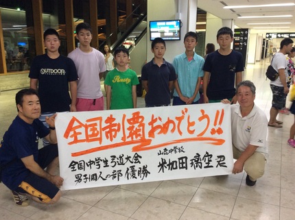 九州新幹線　新玉名駅にて