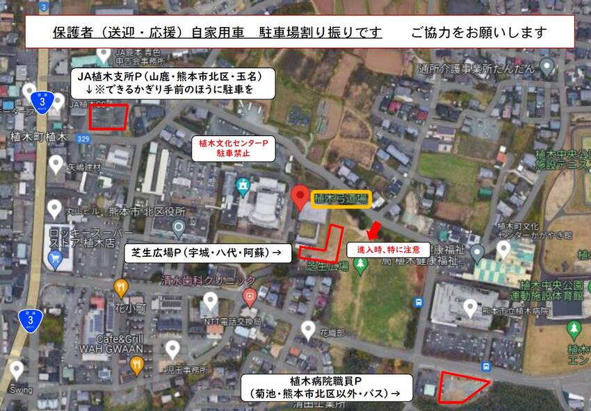4月29日 県中学生大会の立順...