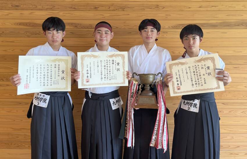 九州中学生弓道大会の結果につい...