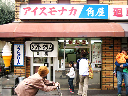 商店街