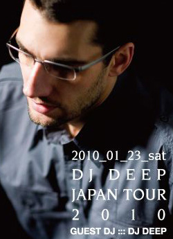 DJ DEEP