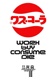 地元に戻る理由