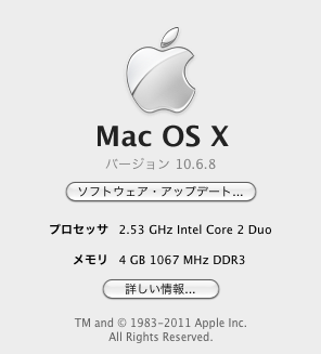 Mac mini (Late 2009)