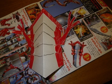 仮面ライダーの盾をつくる