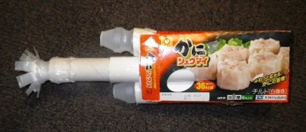 息子の新作