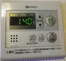給湯器の故障