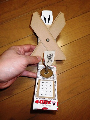 息子の作品(ゴーカイジャー)