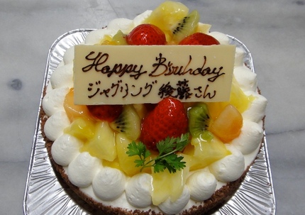 ケーキを作って頂きました！！