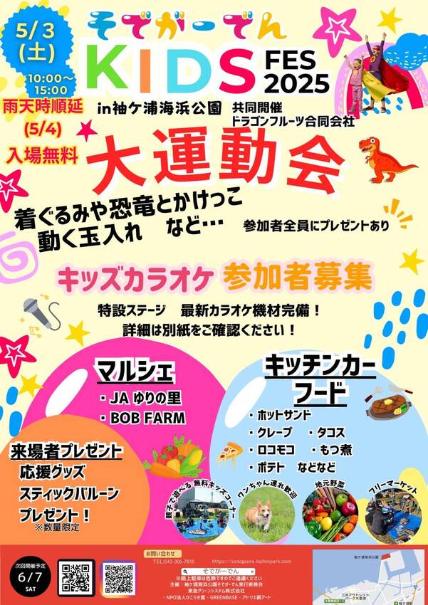 出店名「アトリエ薪アート」 ・...