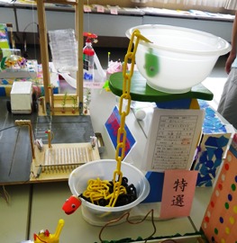 工作市展で特選！！...