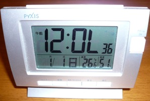 時計の修理...